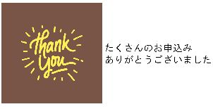 2/6開催「アパレル素材の基礎知識」セミナーは満席のため募集を締切りました