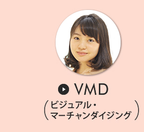 VMD